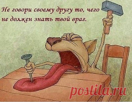 Одноклассники