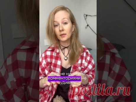 А вы как считаете?