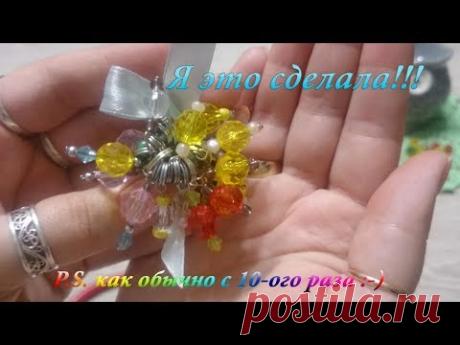 Серия 33. Делаем маркеры))/Мои попытки сделать красиво)))/Серия для тех, кто меня понимает))))