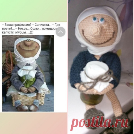Моя первая авторская работа!