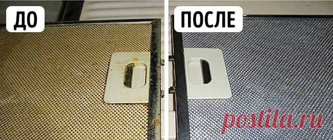 10 полезных хитростей по уборке дома без химии - ДЛЯ ВСЕХ И ОБО ВСЕМ