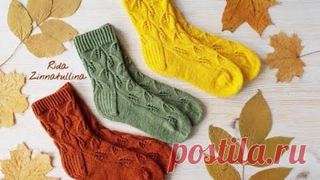 Вязаные носки с листочками, ч. 1