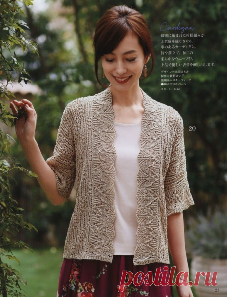 Три модные женские модели в бежевом цвете спицами и крючком | | Вязаный смак! | Пульс Mail.ru