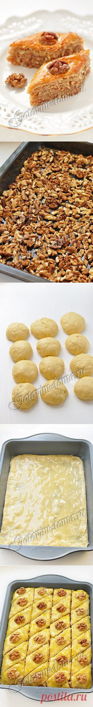 Рецепт: Пахлава медовая