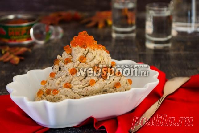 Воздушный паштет  
Форшмак — это селёдочный паштет. Блюдо достаточно известное, и все знают, что этот деликатес был позаимствован от евреев Эльзаса и Страсбурга. Сегодня приготовим форшмак по рецепту одного из ресторанов Одессы. Следуя их рецепту, форшмак получается воздушным и необыкновенно вкусным. Обязательно подайте форшмак с горкой красной икры. Такое блюдо не останется незамеченным на праздничном столе. Приятного аппетита! 
