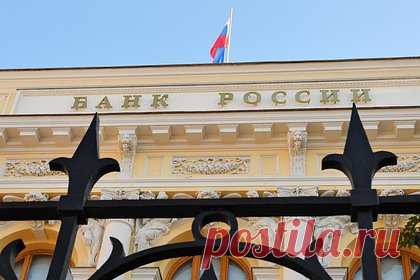 В российском ЦБ заявили о нежелании отказываться от центрального депозитария
