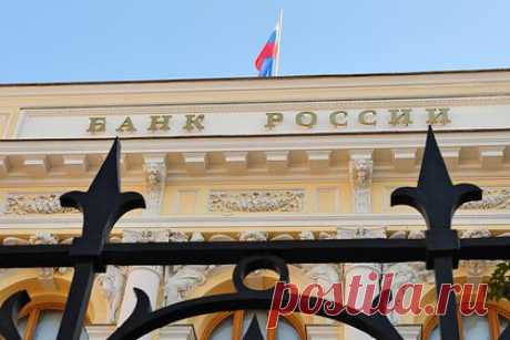 В российском ЦБ заявили о нежелании отказываться от центрального депозитария