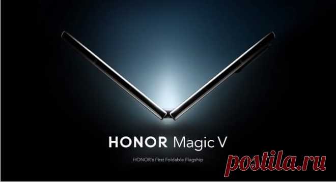 Honor Magic V станет первым складным телефоном c чипсетом Snapdragon 8 Gen 1