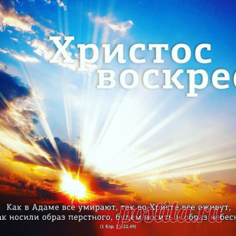 На данном изображении может находиться: облако, небо и текст