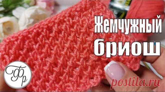 Очень простой узор спицами 