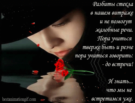 ДЛЯ ТЕБЯ Я СТАЛА ~ Плэйкасты ~ Beesona.Ru