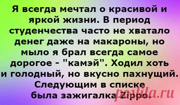 Испытания даются нам по силам &#8212; Калейдоскоп событий