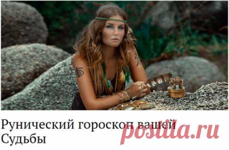 Выберите число и месяц вашего рождения