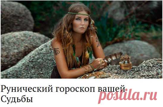 Выберите число и месяц вашего рождения
