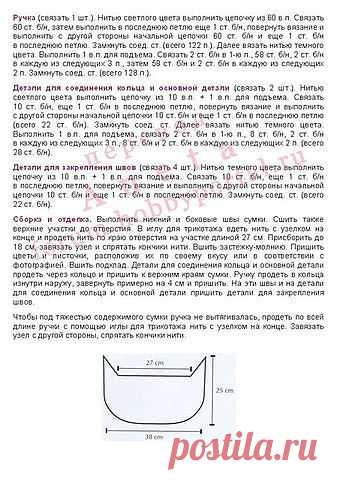 Схемы.(только крючок)
Лена Хохлова(Фортыгина)
