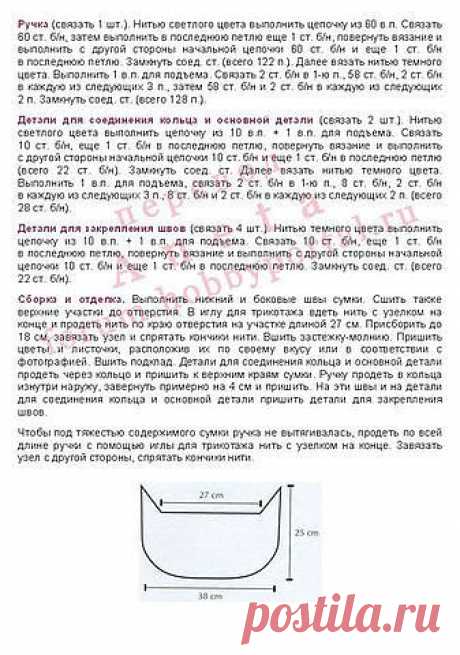 Схемы.(только крючок)
Лена Хохлова(Фортыгина)