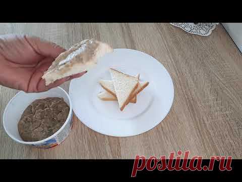 ВКУСНЕЙШАЯ