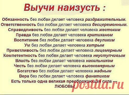Пин на доске Ajour