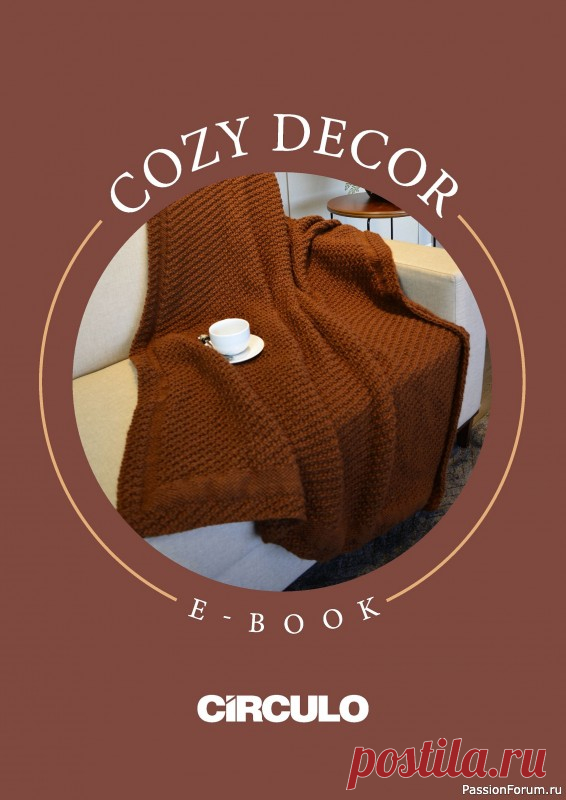 Вязаные проекты в журнале &laquo;Cozy Decor&raquo; | Журналы