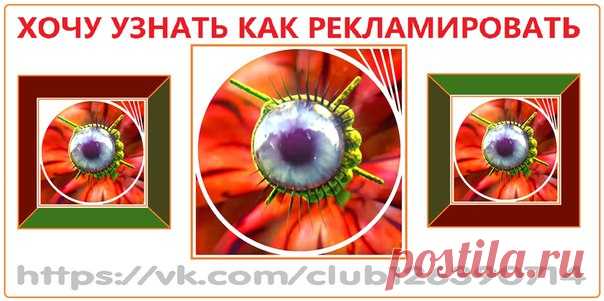 01. https://vk.cc/7A2zYo 
02. https://vk.cc/7A2AK9 
03. https://vk.cc/7A2zYo ХОЧУ УЗНАТЬ КАК РЕКЛАМИРОВАТЬ В ИНТЕРНЕТ БЕСПЛАТНО? УЗНАЙТЕ ОТВЕТ ИЗ ЭТОГО ВИДЕО! КЛИКАЙ СЮДА