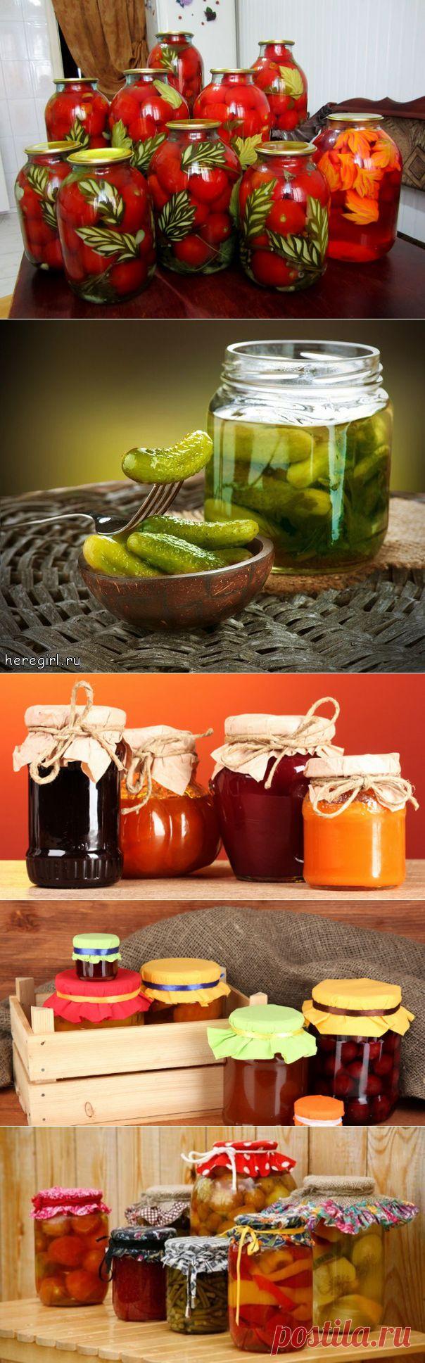 ЗАГОТОВКИ НА ЗИМУ... | Познавательный сайт ,,1000 мелочей"