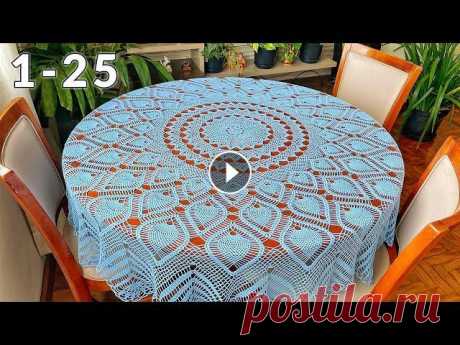 Скатерть крючком, Карусель, 1-25 Круглая Скатерть крючком Диаметр - 170 см Рядов - 115 Пряжа - 150 г/1000 м Расход - 450 грамм или 3000 метров Крючок 1.75 мм _________________________...