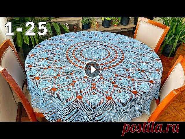 Скатерть крючком, Карусель, 1-25 Круглая Скатерть крючком Диаметр - 170 см Рядов - 115 Пряжа - 150 г/1000 м Расход - 450 грамм или 3000 метров Крючок 1.75 мм _________________________...