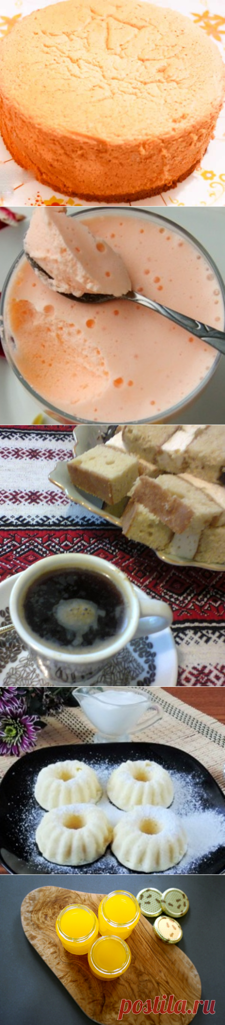 ДЕСЕРТ - ЗДОРОВАЯ ЕДА — ЭТО ЗДОРОВО