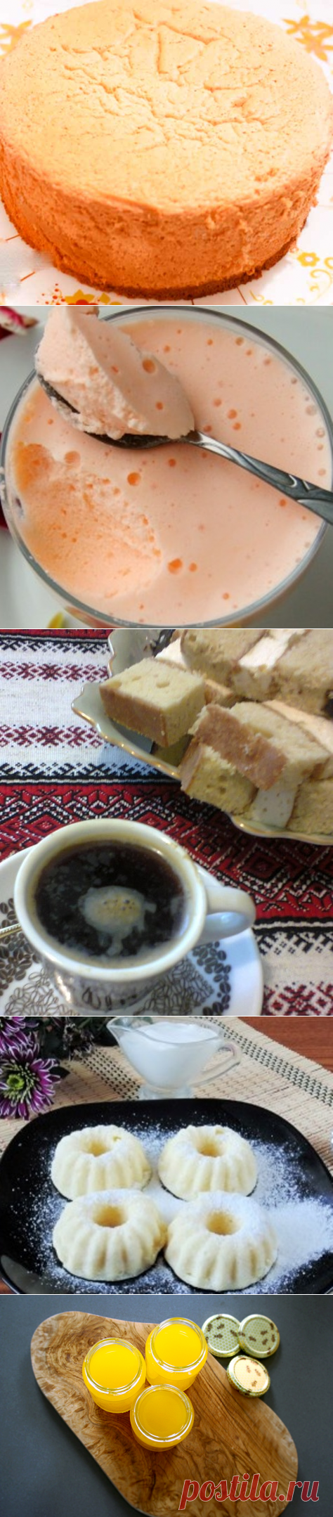 ДЕСЕРТ - ЗДОРОВАЯ ЕДА — ЭТО ЗДОРОВО