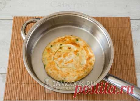 Постные, но очень душевные и вкусные: китайские слоеные лепешки с зеленым луком