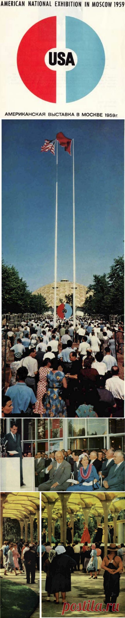Россия, какой я ее увидел. Ричард Никсон / Назад в СССР / Back in USSR