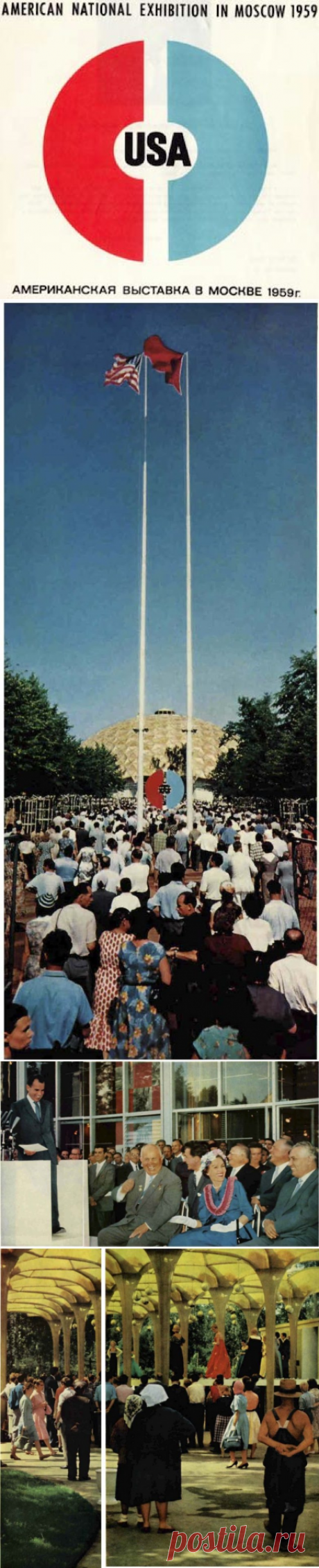 Россия, какой я ее увидел. Ричард Никсон / Назад в СССР / Back in USSR