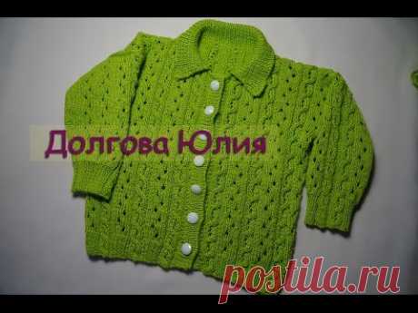 Вязание спицами. Жакет  к комплекту. СПИНКА  \\\  Knitting. Jacket