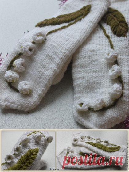 Купить Варежки "ЛАНДЫШИ" - подарок для женщины, красивое украшение, полушерсть, варежки, белые варежки, ландыши