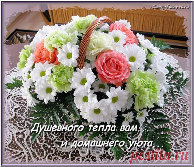 ПОЖЕЛАНИЕ