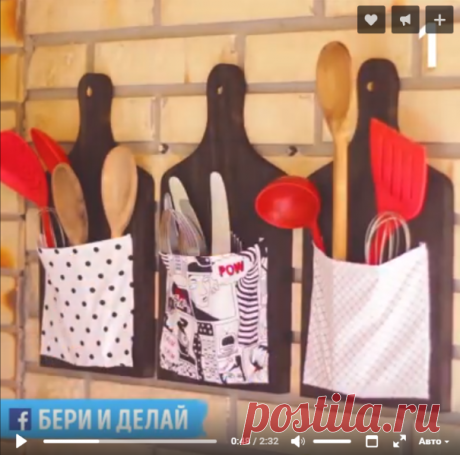 3 деревянных подвесных органайзера для дома, красота!