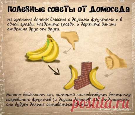 Полезные бытовые советы (11 фото).