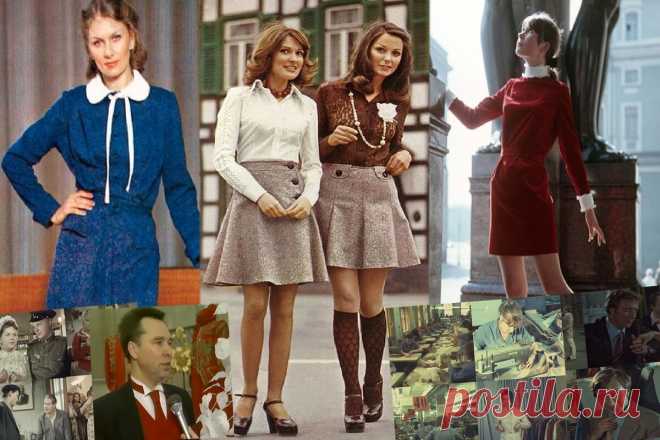Мода в СССР: как одевались модные советские люди или почему раньше было лучше | KentChannelTV - монеты СССР | Дзен