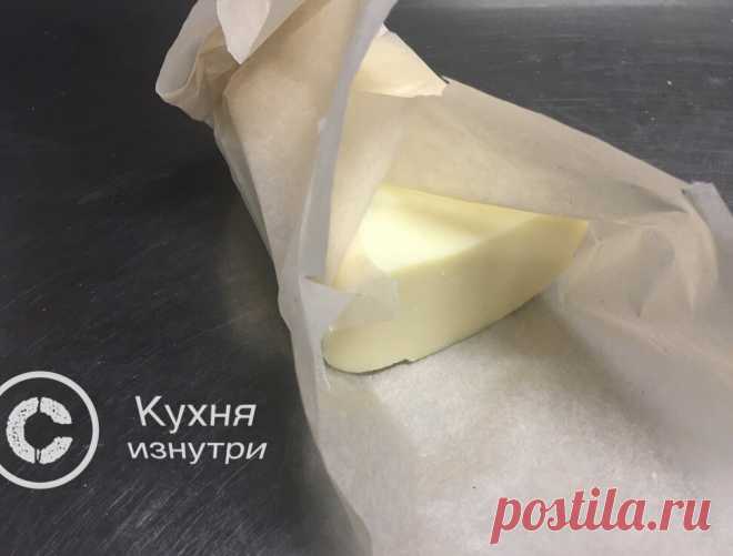 Несколько правил по хранению сыра. У меня он никогда не плесневеет | Кухня изнутри | Яндекс Дзен