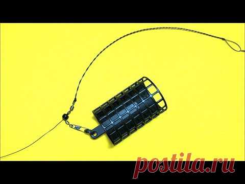 Лучшая фидерная оснастка инлайн. Фидер для начинающих. Лайфхаки и самоделки для рыбалки. Рыбалка - YouTube
