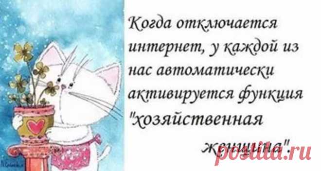 Женская логика... Улыбнемся))