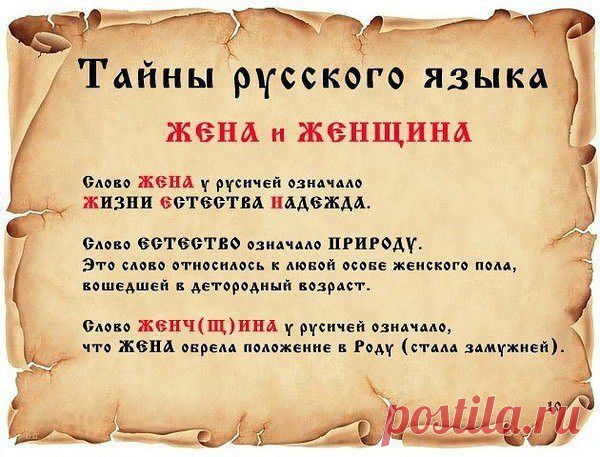Интересно