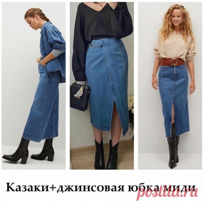 Казаки, ковбойские сапоги или western boots