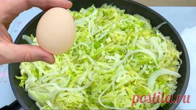 Ich werde nie müde, so Kohl zu kochen! 💯Sehr leckeres Rezept mit Kohl! # 232