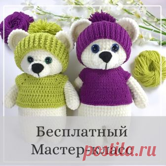Вязаные игрушки от Маруськи