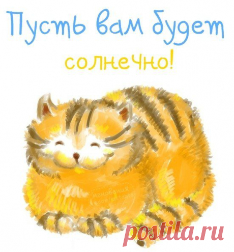 Вредный журнал