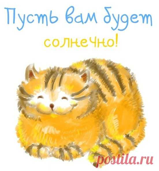 Вредный журнал