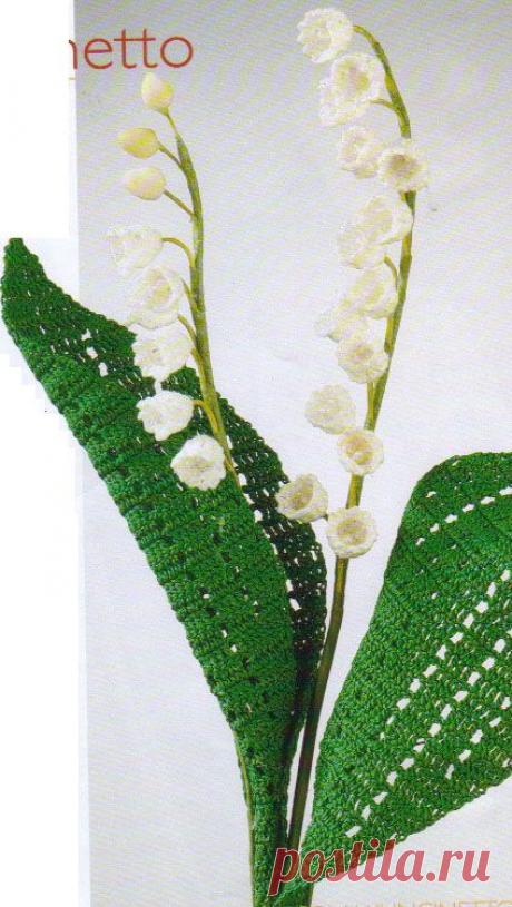вязанные ландыши