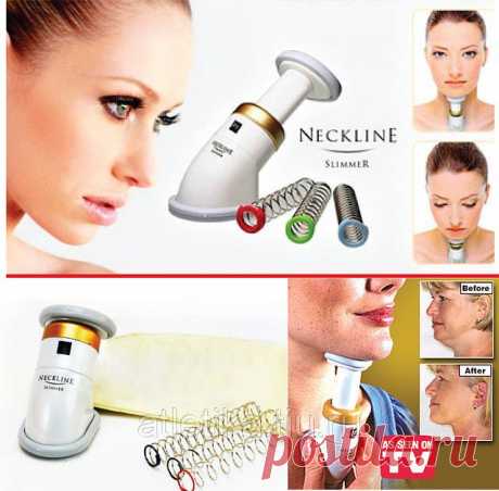 Всего несколько минут в день с тренажером Neckline Slimmer, и вы никогда не узнаете, что такое двойной подбородок и дряблые мышцы шеи.
Всего 2 минуты в день, и вы почувствуете и увидите, как повышается тонус, укрепляются и подтягиваются мышцы на шее.