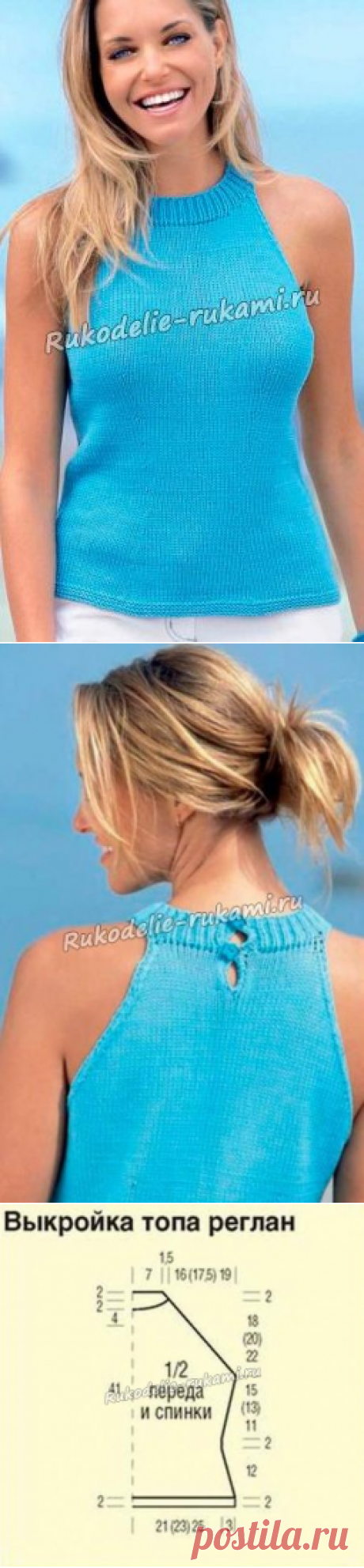 Бирюзовый топ реглан. Вязание спицами